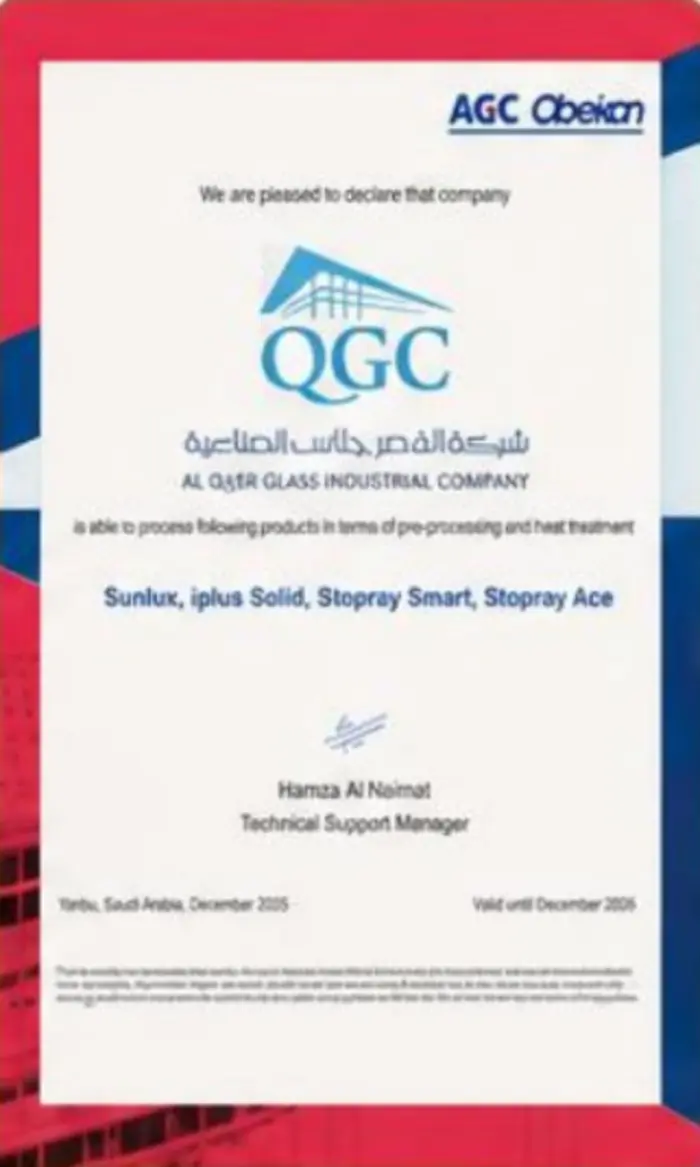 شهادة AGC Obeikan