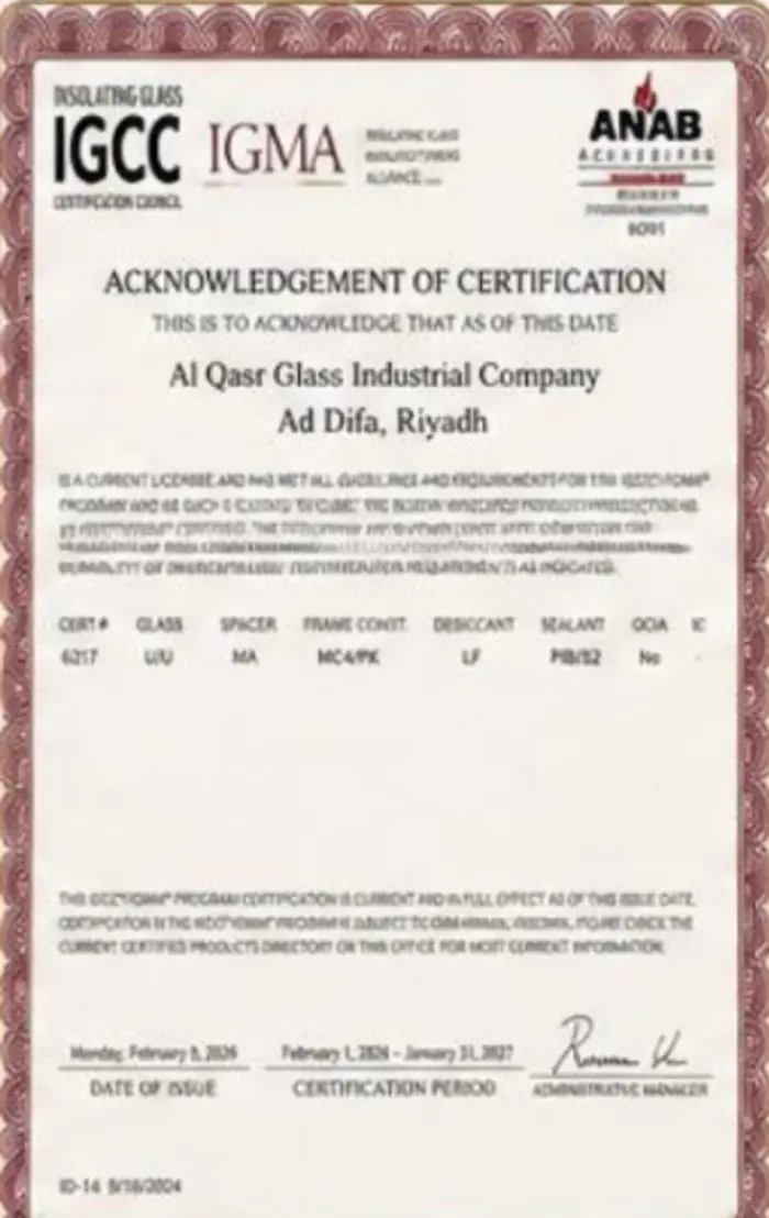 شهادة IGCC / IGMA