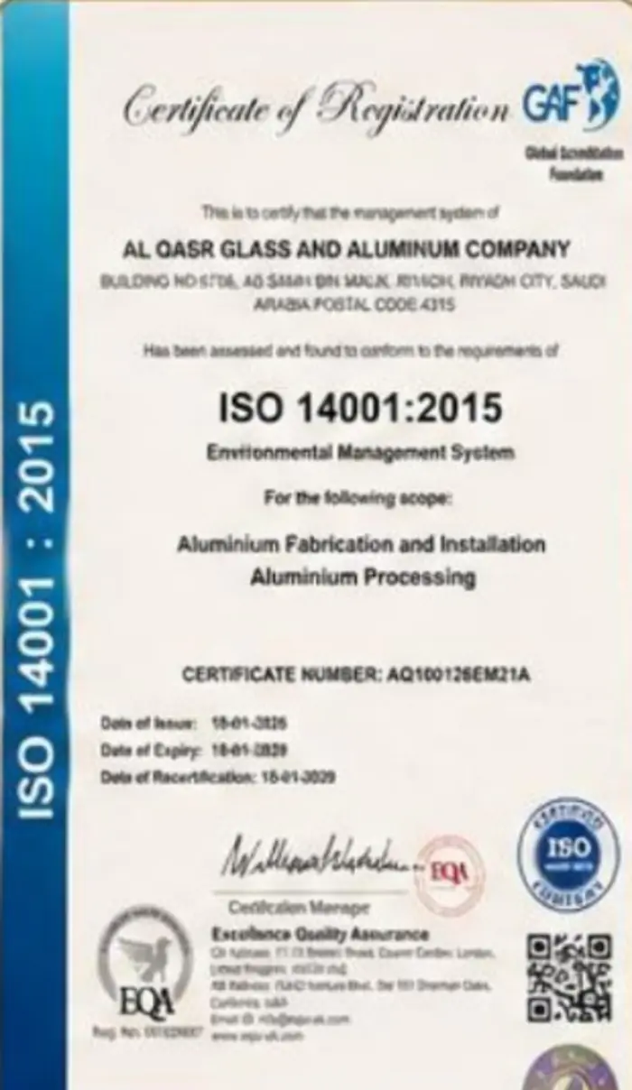شهادة ISO 14001:2015