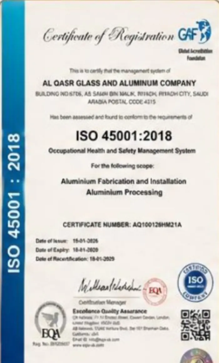 شهادة ISO 45001:2018