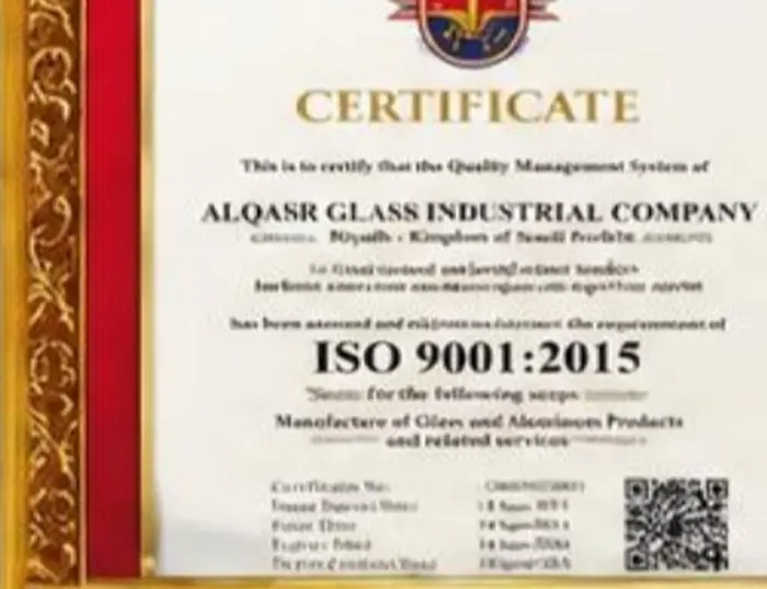 شهادة ISO 9001:2015