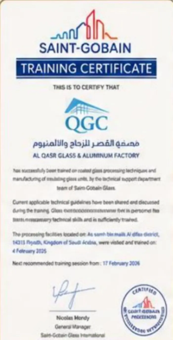 شهادة Saint-Gobain